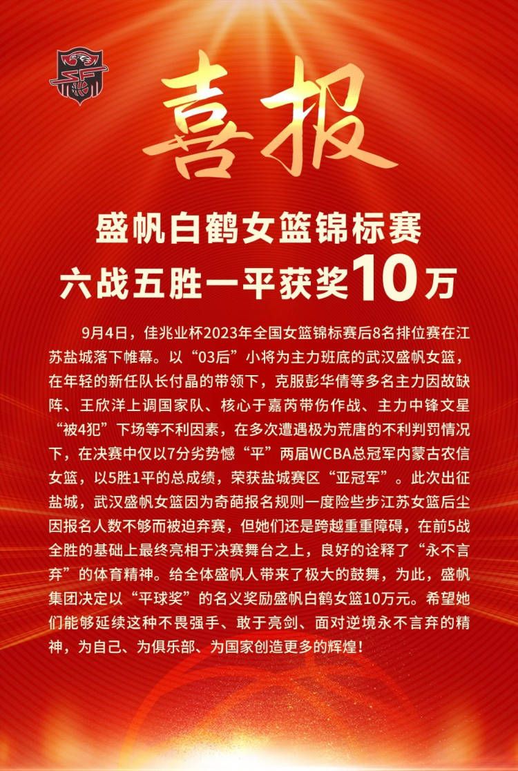 此前，DC影业新领头人在宣布项目时也曾介绍称：“是一个很奇怪的父子故事，关于布鲁斯和我们最爱的罗宾达米恩·韦恩，一个小混蛋